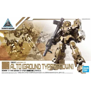 30MM Alto [Ground Type] [Brown]