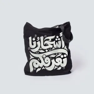 Ashjaruna Tote Bag