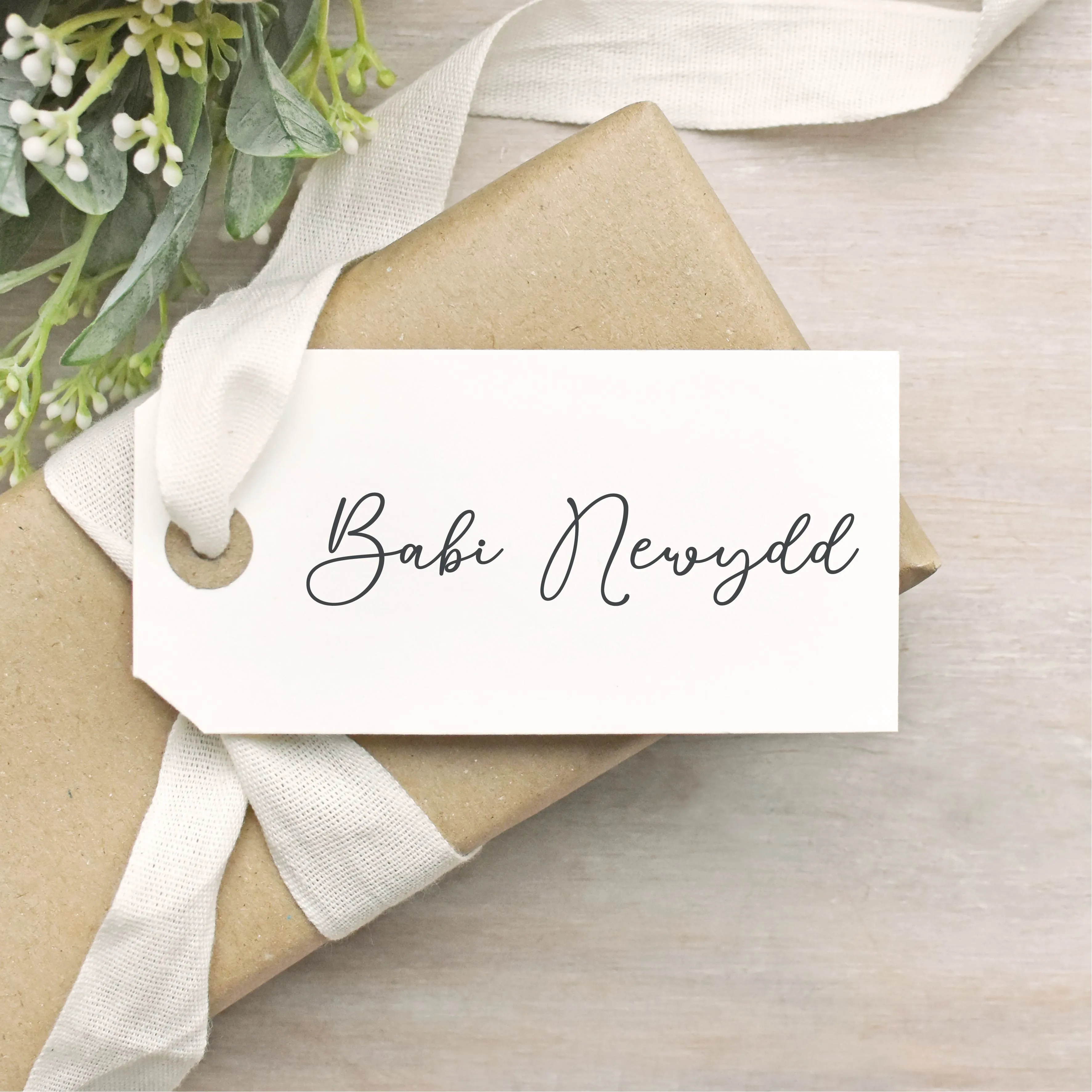 Babi Newydd Single Line Stamp | Welsh New Baby
