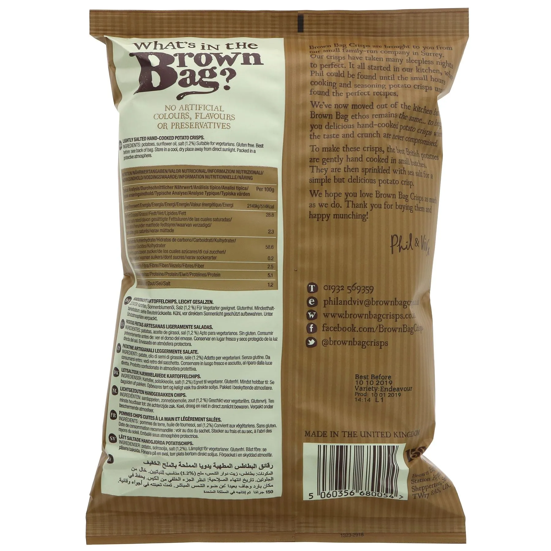 Brown Bag Crisps | Lightly Salted | 150G