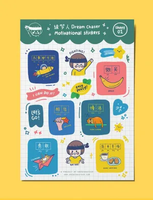 Dream Chaser {Motivational Stickers}