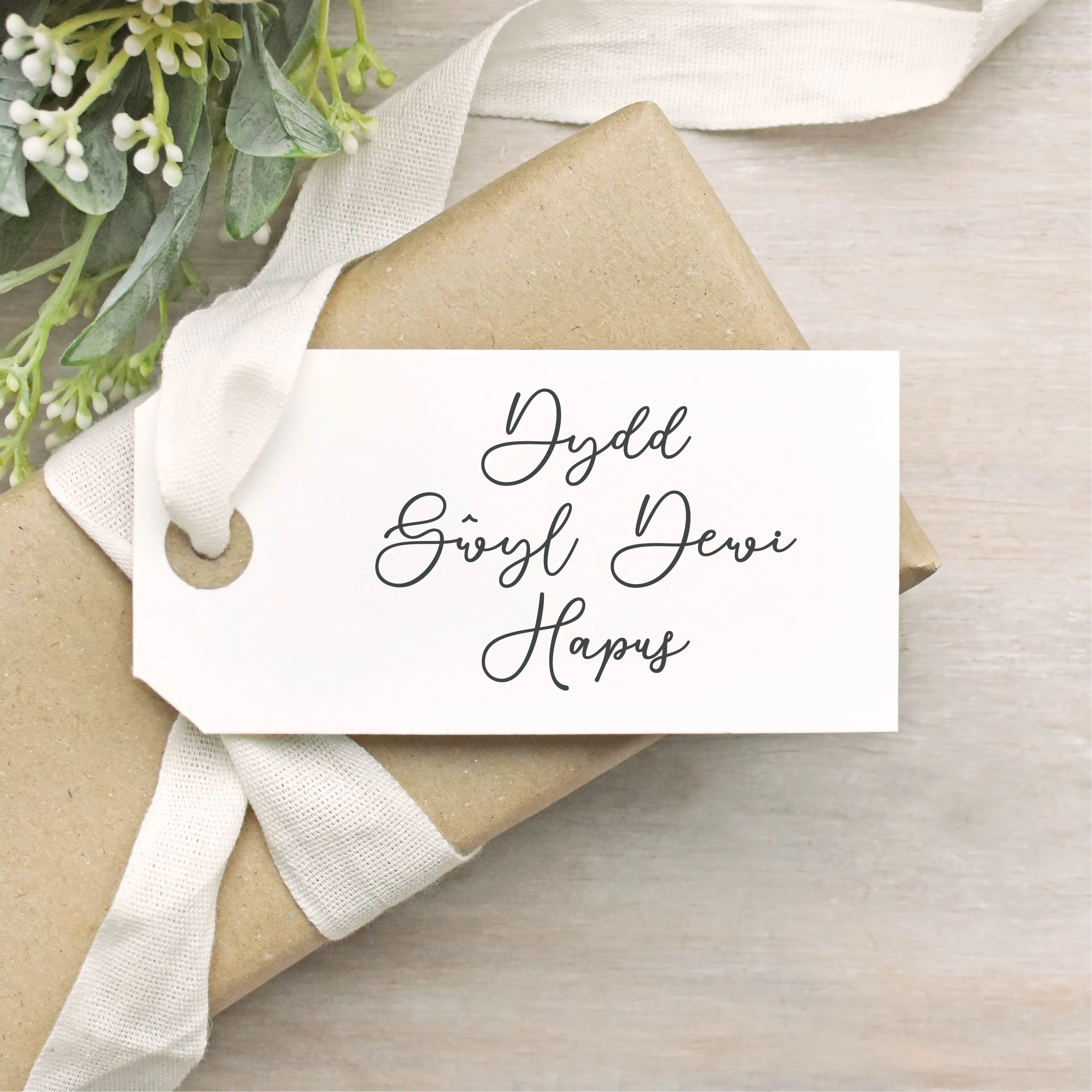 Dydd Gŵyl Dewi Hapus Stamp | Happy Saint David's Day