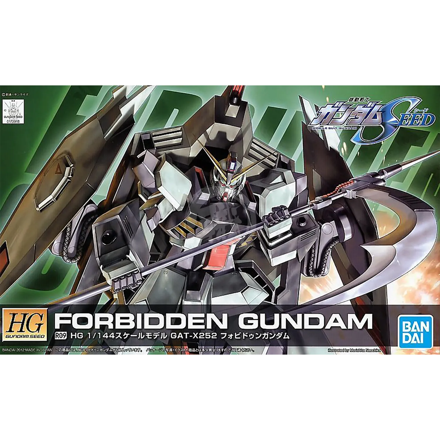 HG Forbidden Gundam