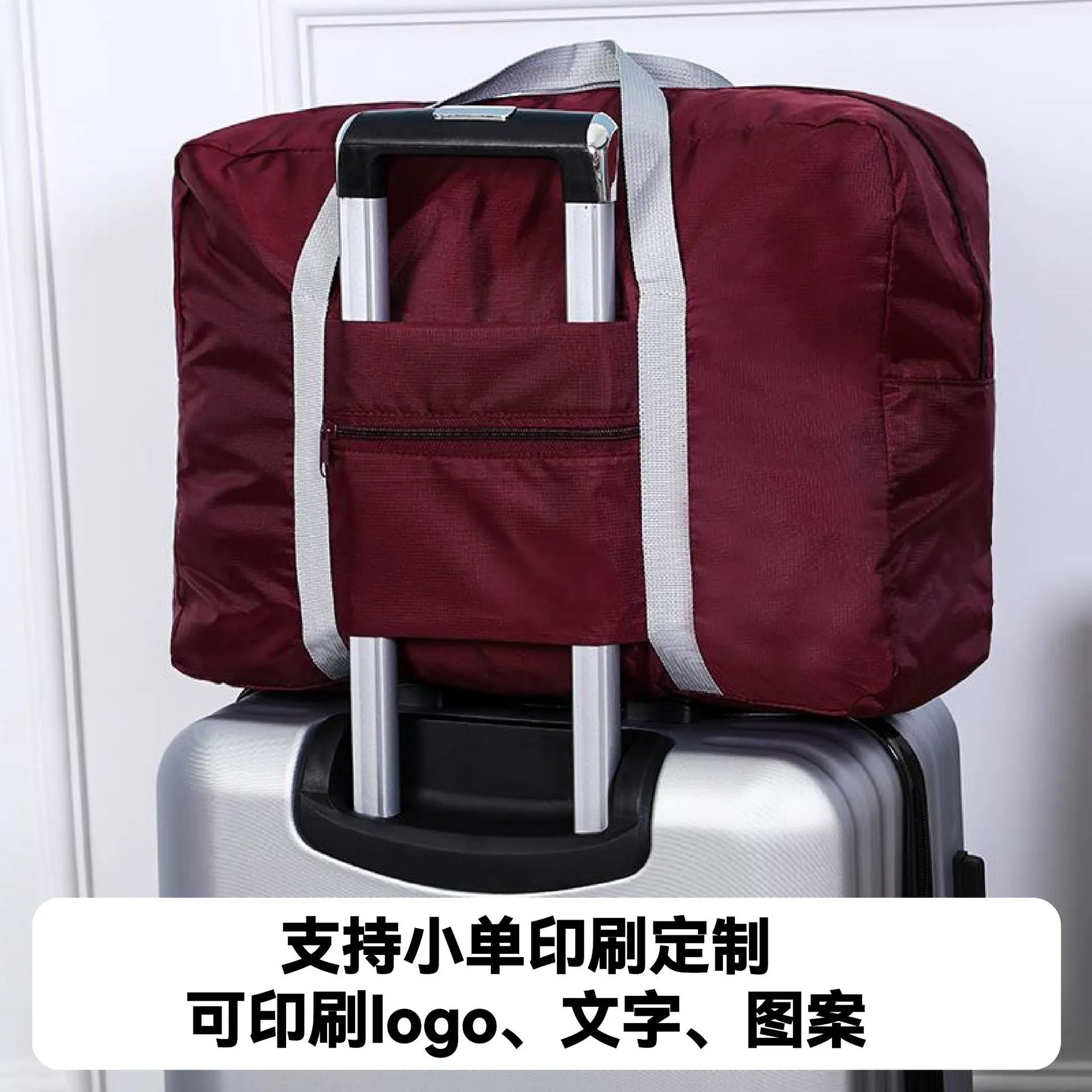 INSTOCK-Customized travel foldable airplane bag