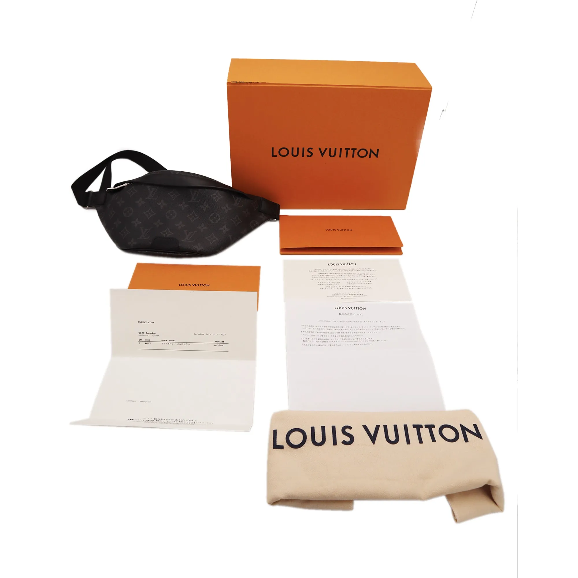 Louis Vuitton Monogram Canvas Eclipse Discovery PM Bumbag