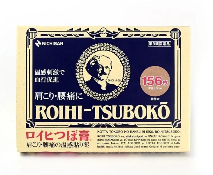 Nichiban Roihi-Tsuboko Muscle Pain Relief Patch