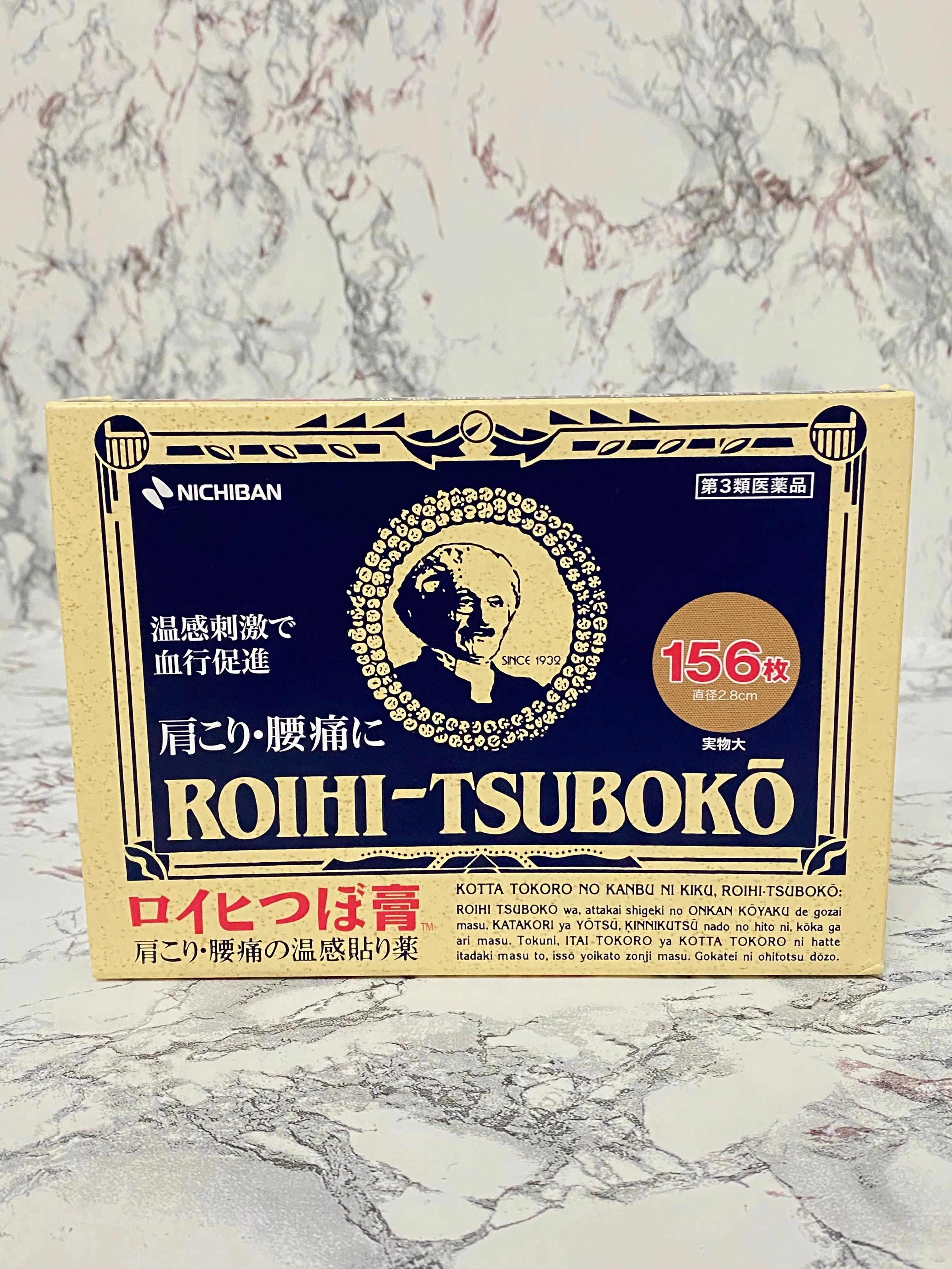Nichiban Roihi-Tsuboko Muscle Pain Relief Patch