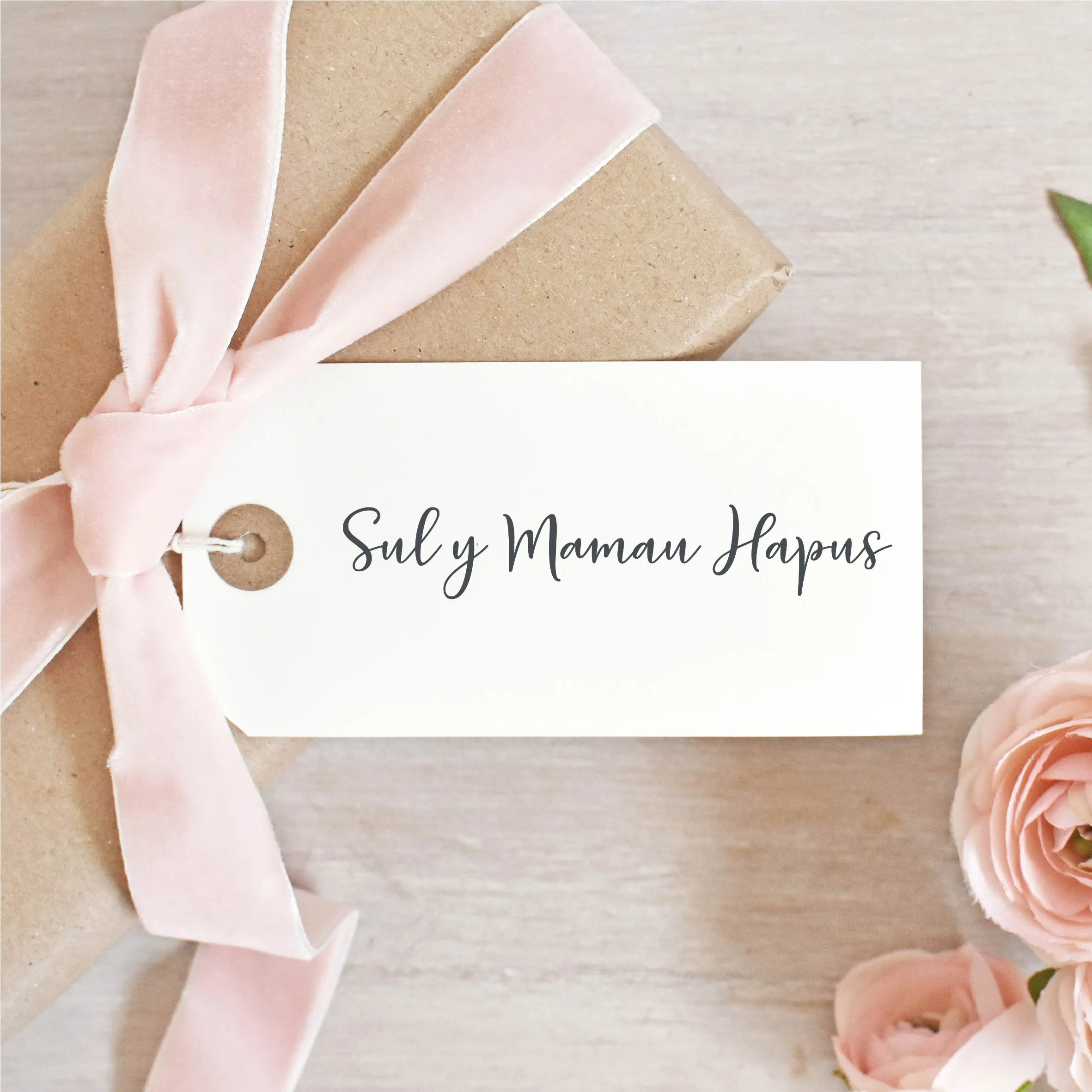Sul Y Mamau Hapus Stamp | Welsh Happy Mother's Day
