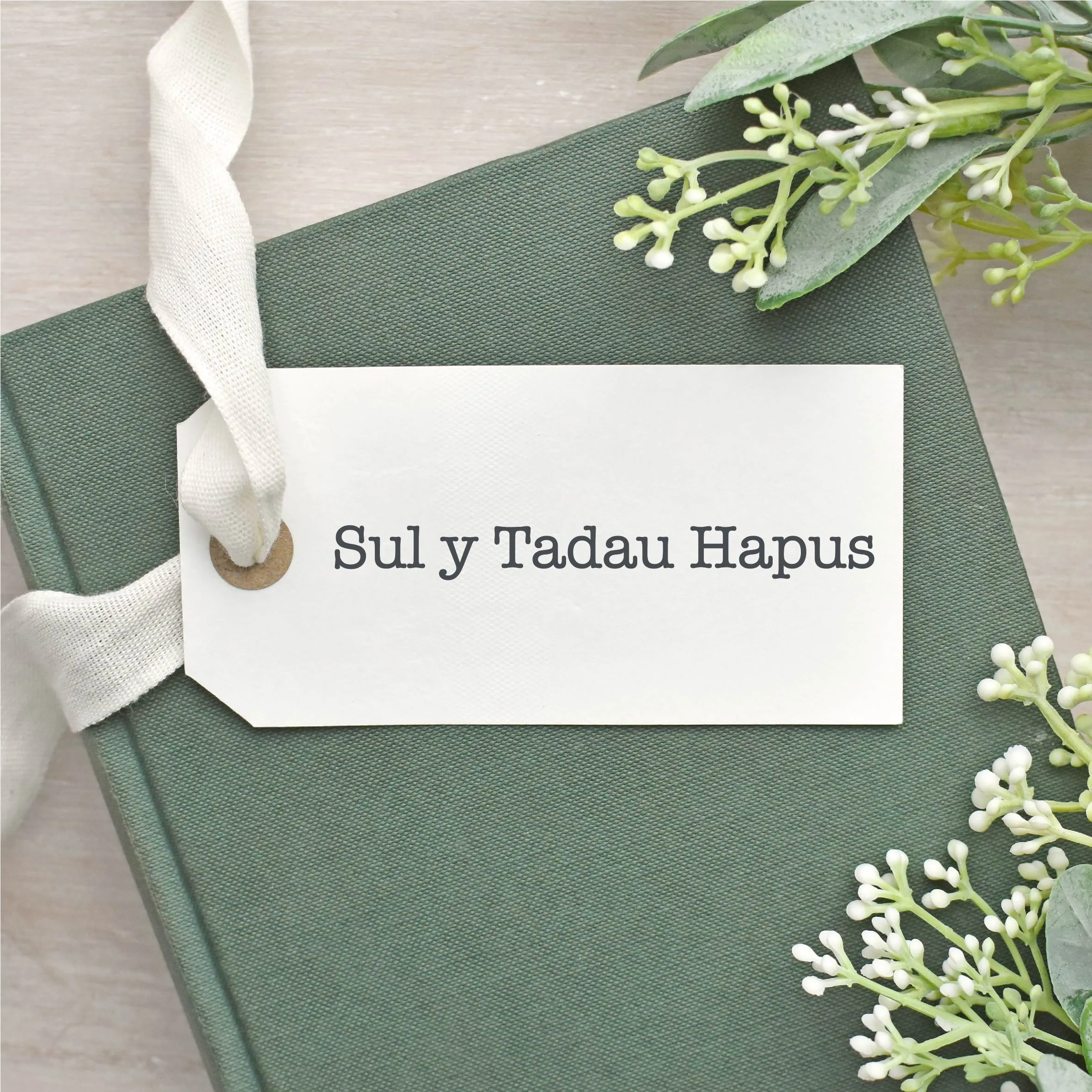 Sul Y Tadau Hapus Simple Stamp | Welsh Happy Father's Day