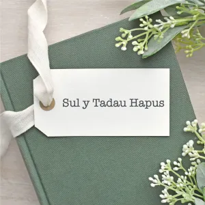 Sul Y Tadau Hapus Simple Stamp | Welsh Happy Father's Day